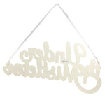 Christmas Under The Mistletoe Sign - - SBKGifts.com